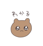 全てを肯定するくまぴこ（個別スタンプ：6）