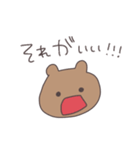 全てを肯定するくまぴこ（個別スタンプ：8）