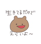 全てを肯定するくまぴこ（個別スタンプ：9）