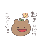 全てを肯定するくまぴこ（個別スタンプ：10）
