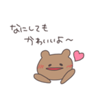 全てを肯定するくまぴこ（個別スタンプ：11）