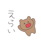 全てを肯定するくまぴこ（個別スタンプ：14）