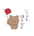 全てを肯定するくまぴこ（個別スタンプ：16）