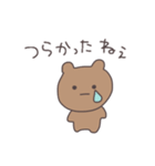 全てを肯定するくまぴこ（個別スタンプ：17）