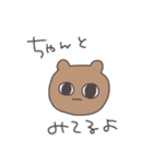 全てを肯定するくまぴこ（個別スタンプ：19）