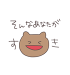 全てを肯定するくまぴこ（個別スタンプ：22）