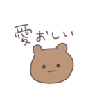 全てを肯定するくまぴこ（個別スタンプ：24）