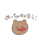 全てを肯定するくまぴこ（個別スタンプ：26）