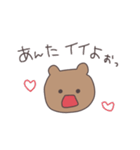 全てを肯定するくまぴこ（個別スタンプ：27）