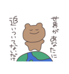 全てを肯定するくまぴこ（個別スタンプ：31）
