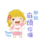 オレンジ(女の子) 30-いたずらっぽい可愛さ（個別スタンプ：6）