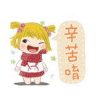 オレンジ(女の子) 30-いたずらっぽい可愛さ（個別スタンプ：11）