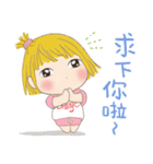 オレンジ(女の子) 30-いたずらっぽい可愛さ（個別スタンプ：24）