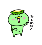 かっぱのリアクション（個別スタンプ：5）