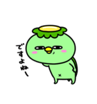 かっぱのリアクション（個別スタンプ：8）