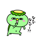 かっぱのリアクション（個別スタンプ：9）