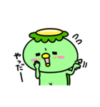 かっぱのリアクション（個別スタンプ：13）
