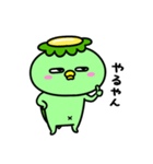 かっぱのリアクション（個別スタンプ：21）