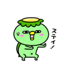 かっぱのリアクション（個別スタンプ：29）