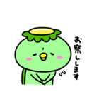 かっぱのリアクション（個別スタンプ：32）