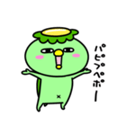 かっぱのリアクション（個別スタンプ：37）