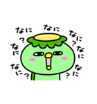 かっぱのリアクション（個別スタンプ：40）