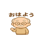 ゆるふわ可愛いおじいちゃん（個別スタンプ：1）