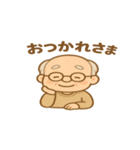 ゆるふわ可愛いおじいちゃん（個別スタンプ：2）