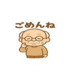 ゆるふわ可愛いおじいちゃん（個別スタンプ：4）