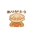 ゆるふわ可愛いおじいちゃん（個別スタンプ：5）