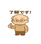 ゆるふわ可愛いおじいちゃん（個別スタンプ：7）