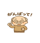 ゆるふわ可愛いおじいちゃん（個別スタンプ：8）
