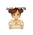 Izzy   mimo2（個別スタンプ：4）