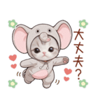 スコティッシュ猫 かわいい象の着ぐるみ（個別スタンプ：19）