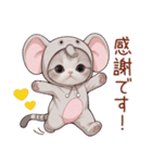 スコティッシュ猫 かわいい象の着ぐるみ（個別スタンプ：23）