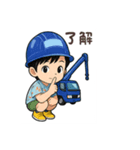 僕ちー君_働く車（個別スタンプ：1）