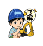 僕ちー君_働く車（個別スタンプ：3）