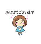 大人敬語✴︎日常で使えるお返事スタンプ（個別スタンプ：1）