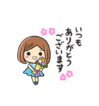 大人敬語✴︎日常で使えるお返事スタンプ（個別スタンプ：11）