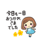 大人敬語✴︎日常で使えるお返事スタンプ（個別スタンプ：19）