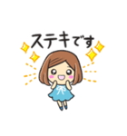 大人敬語✴︎日常で使えるお返事スタンプ（個別スタンプ：23）