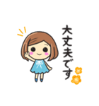 大人敬語✴︎日常で使えるお返事スタンプ（個別スタンプ：34）