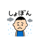普通の男の子の人 日本語（個別スタンプ：1）