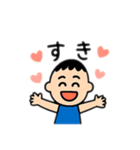 普通の男の子の人 日本語（個別スタンプ：2）