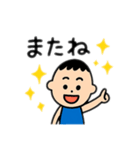 普通の男の子の人 日本語（個別スタンプ：3）