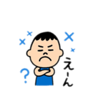 普通の男の子の人 日本語（個別スタンプ：5）