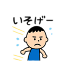 普通の男の子の人 日本語（個別スタンプ：6）