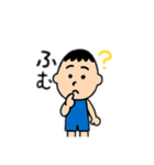 普通の男の子の人 日本語（個別スタンプ：7）