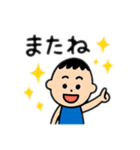 普通の男の子の人 日本語（個別スタンプ：8）