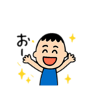 普通の男の子の人 日本語（個別スタンプ：9）